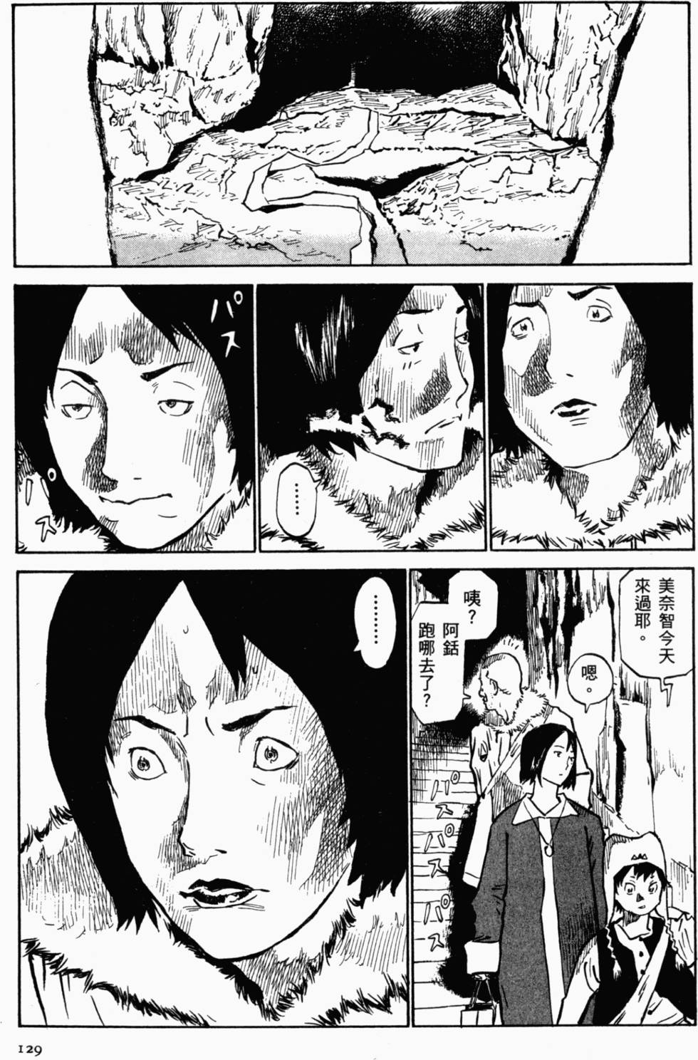 第118页