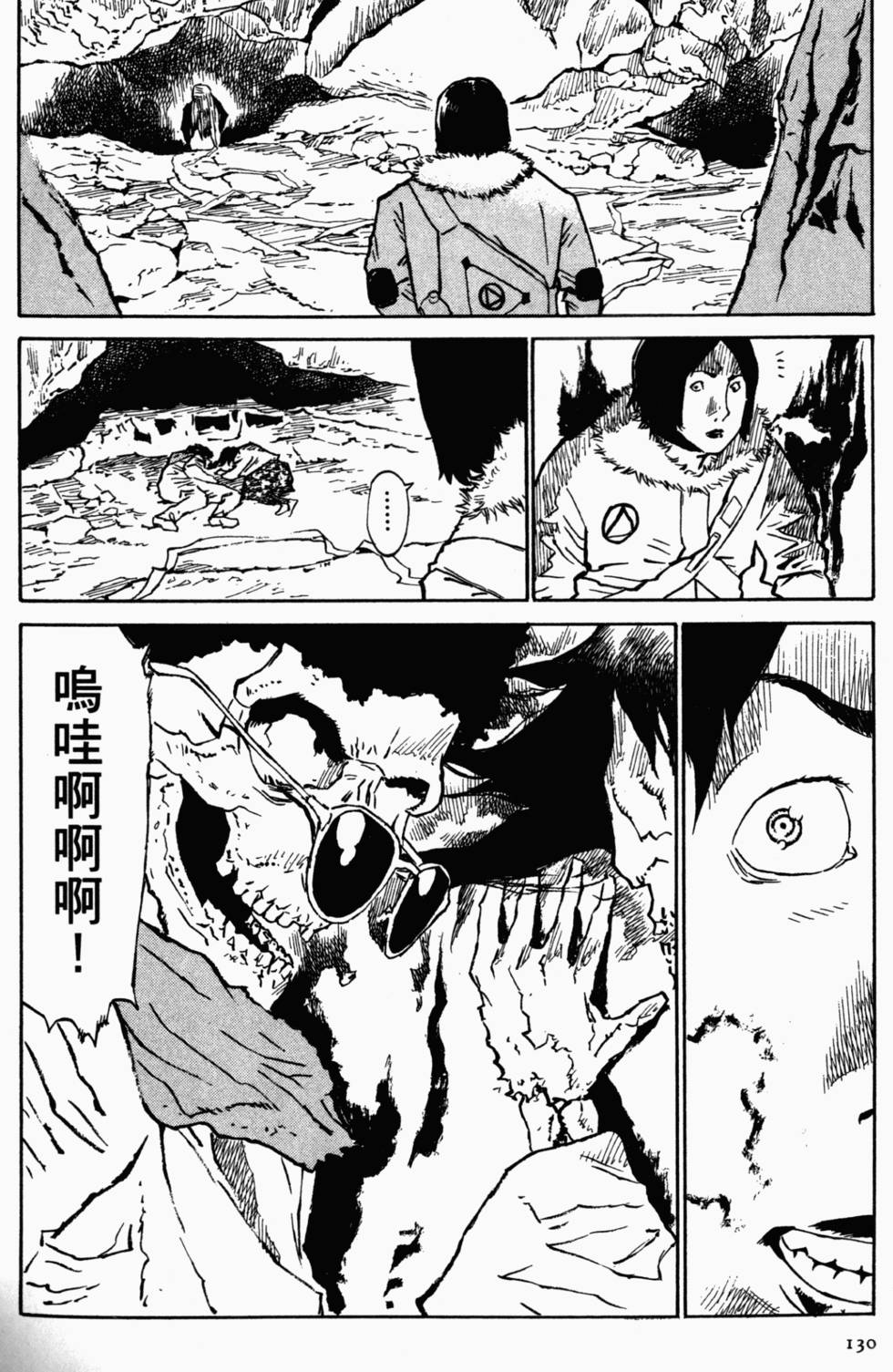 第119页