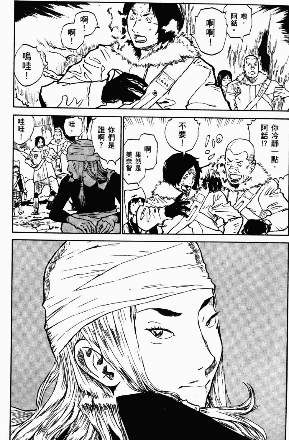 第120页