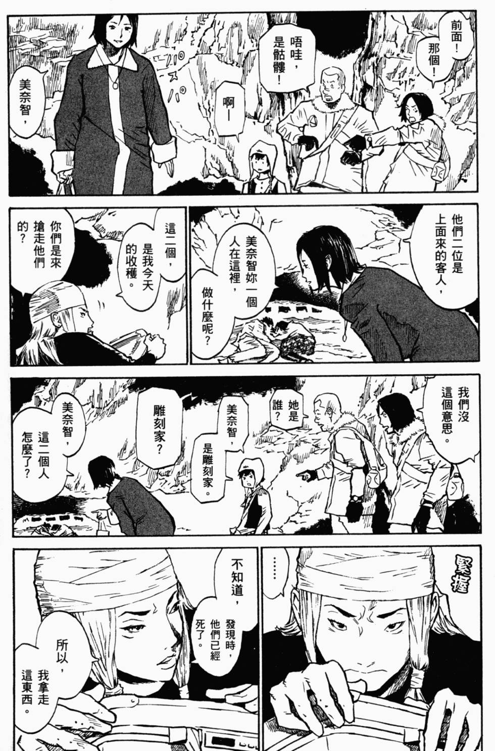 第121页