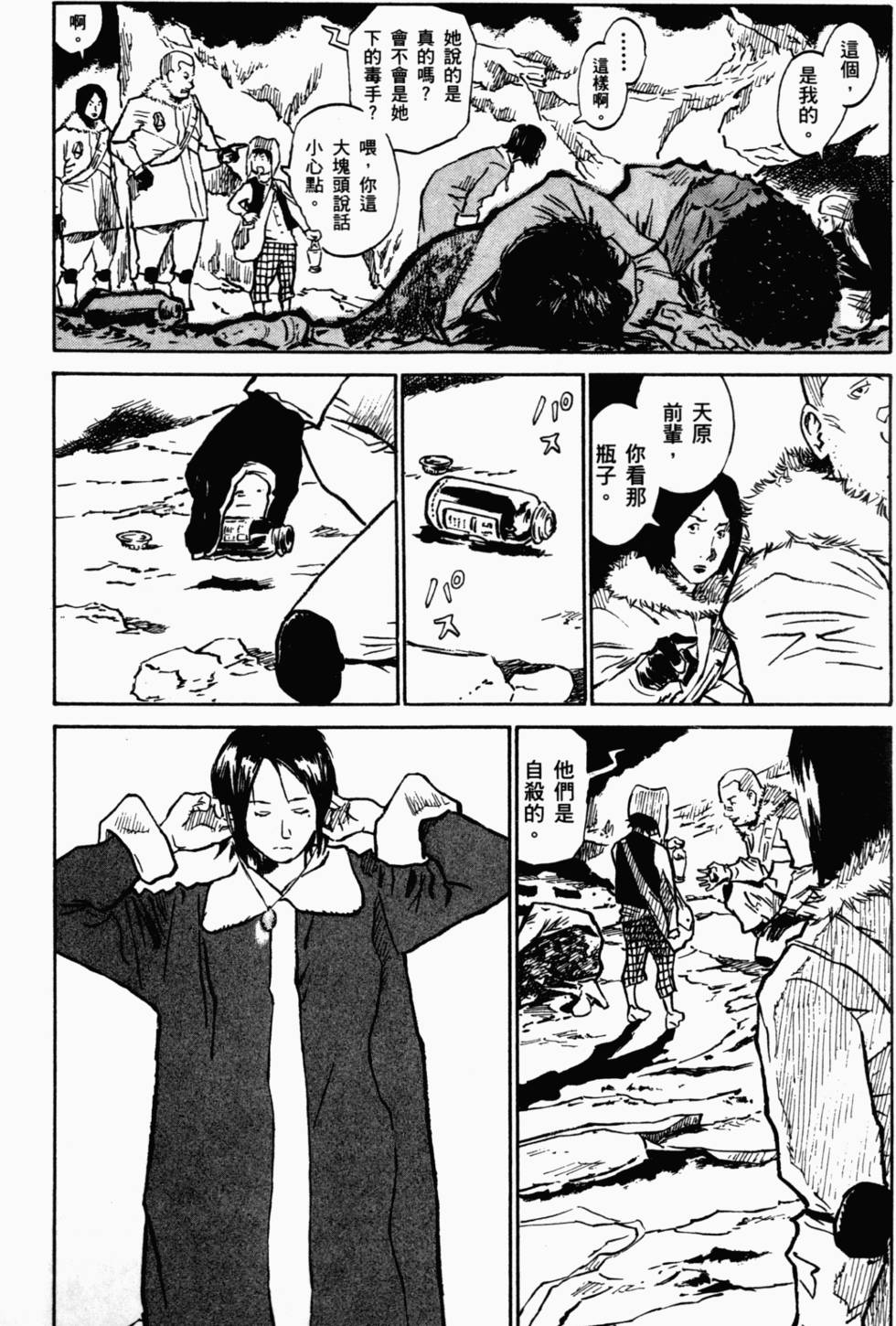 第122页