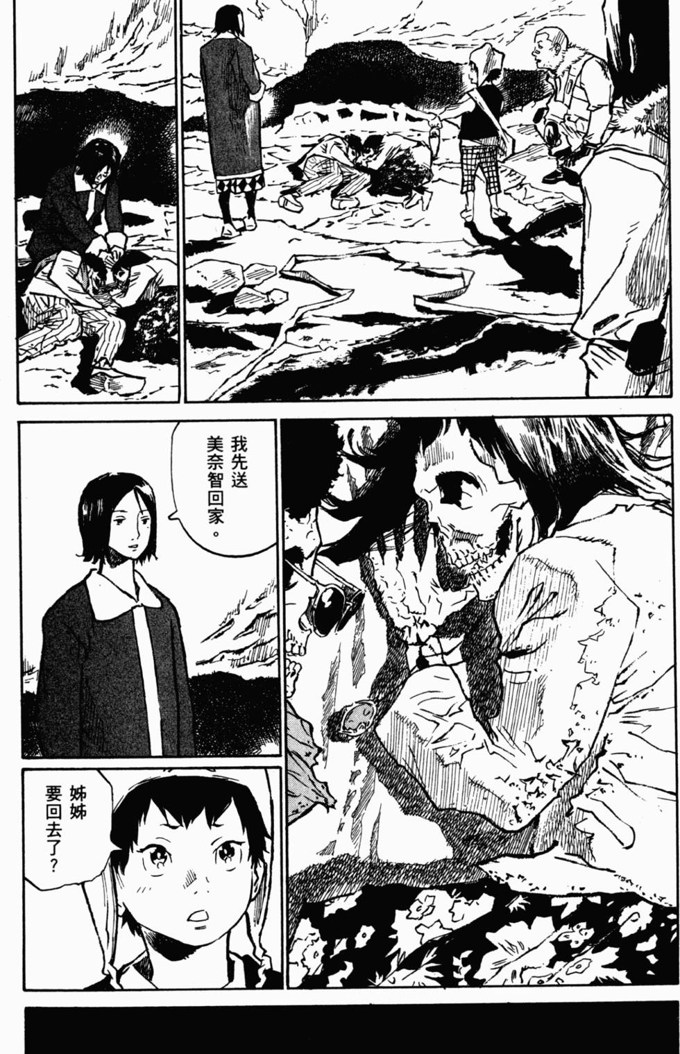 第123页