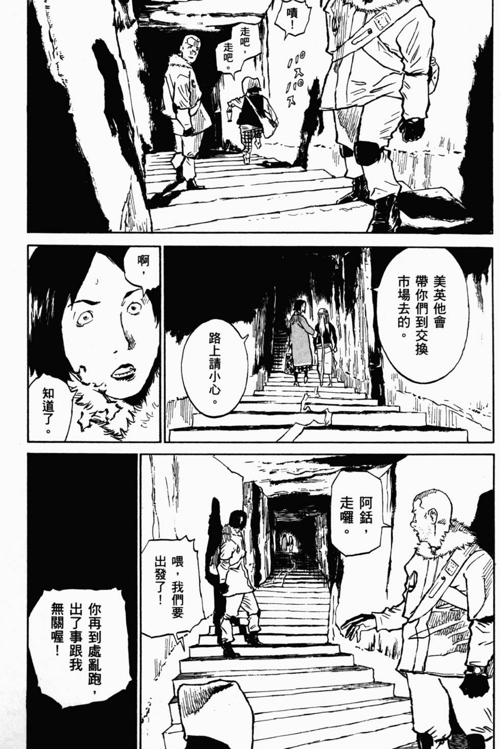 第124页
