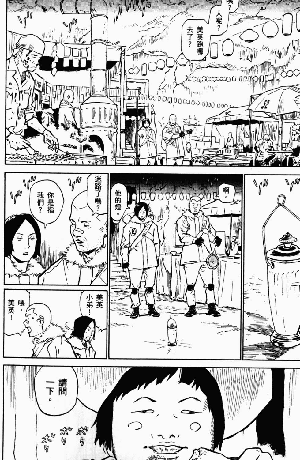 第128页