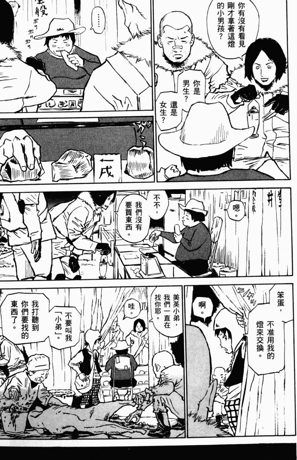 第129页