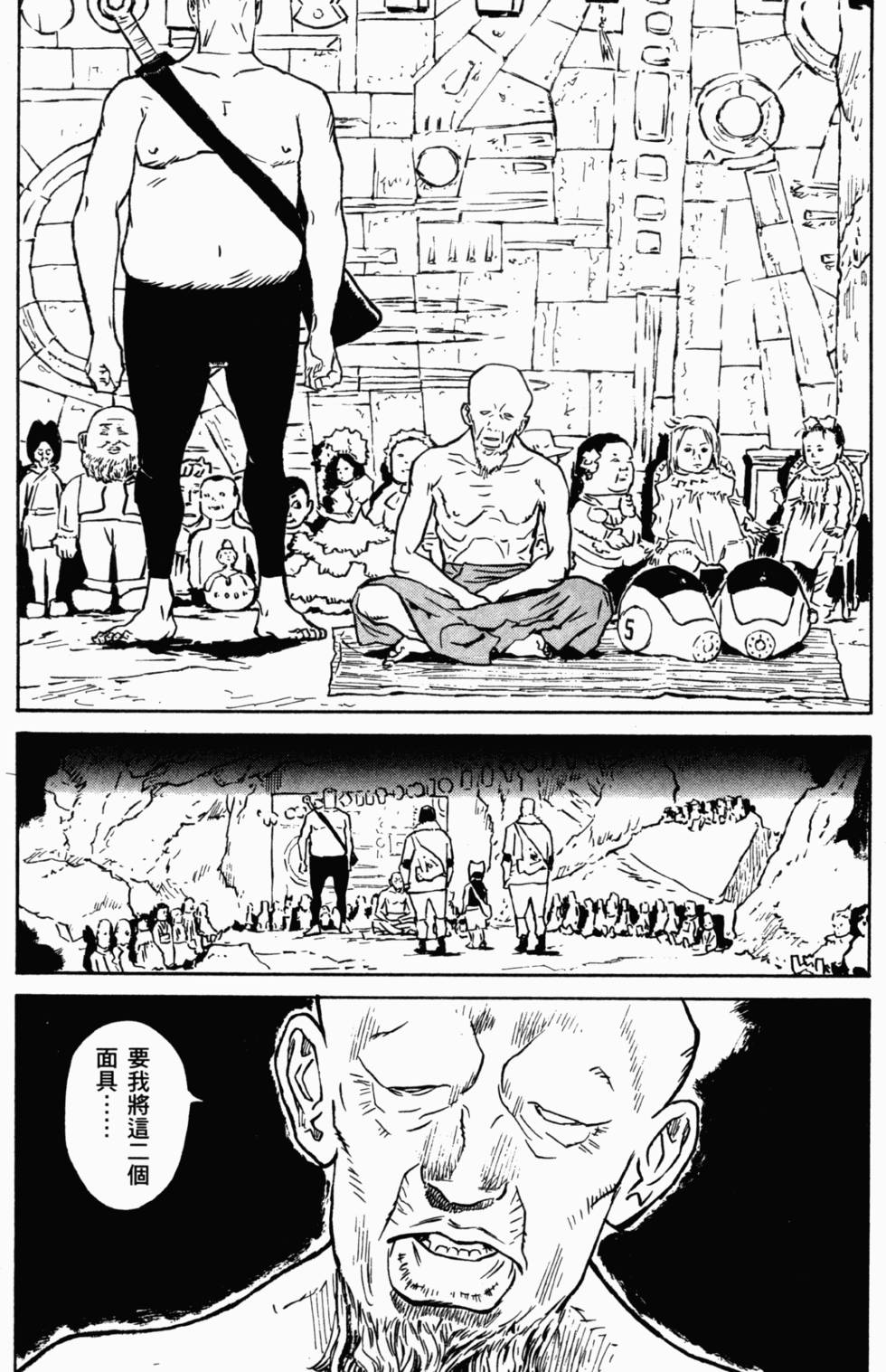 第130页