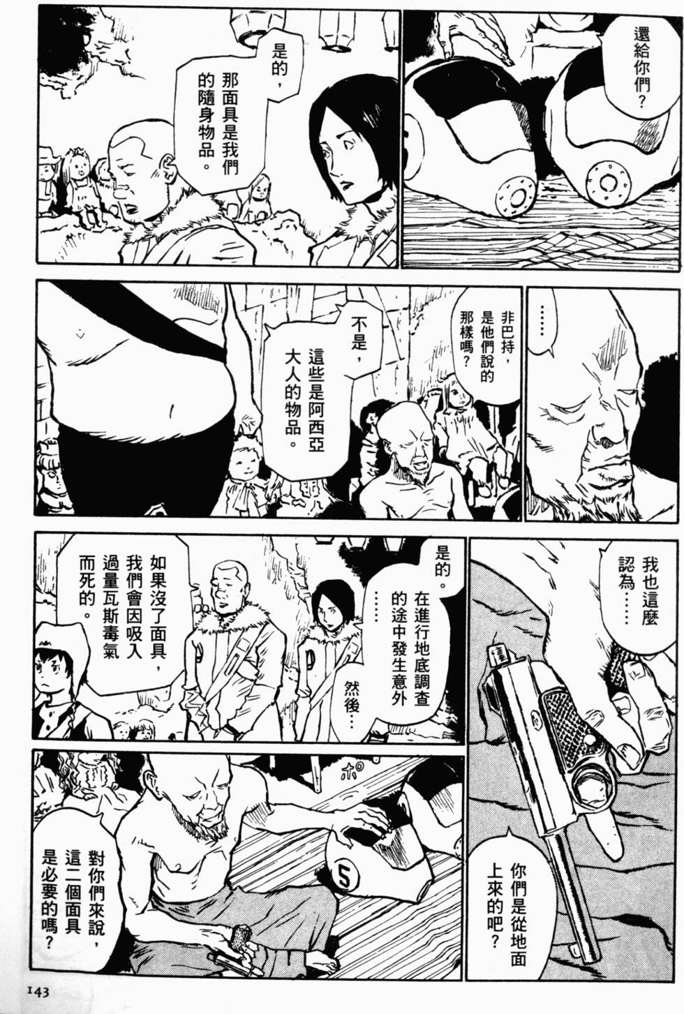 第131页