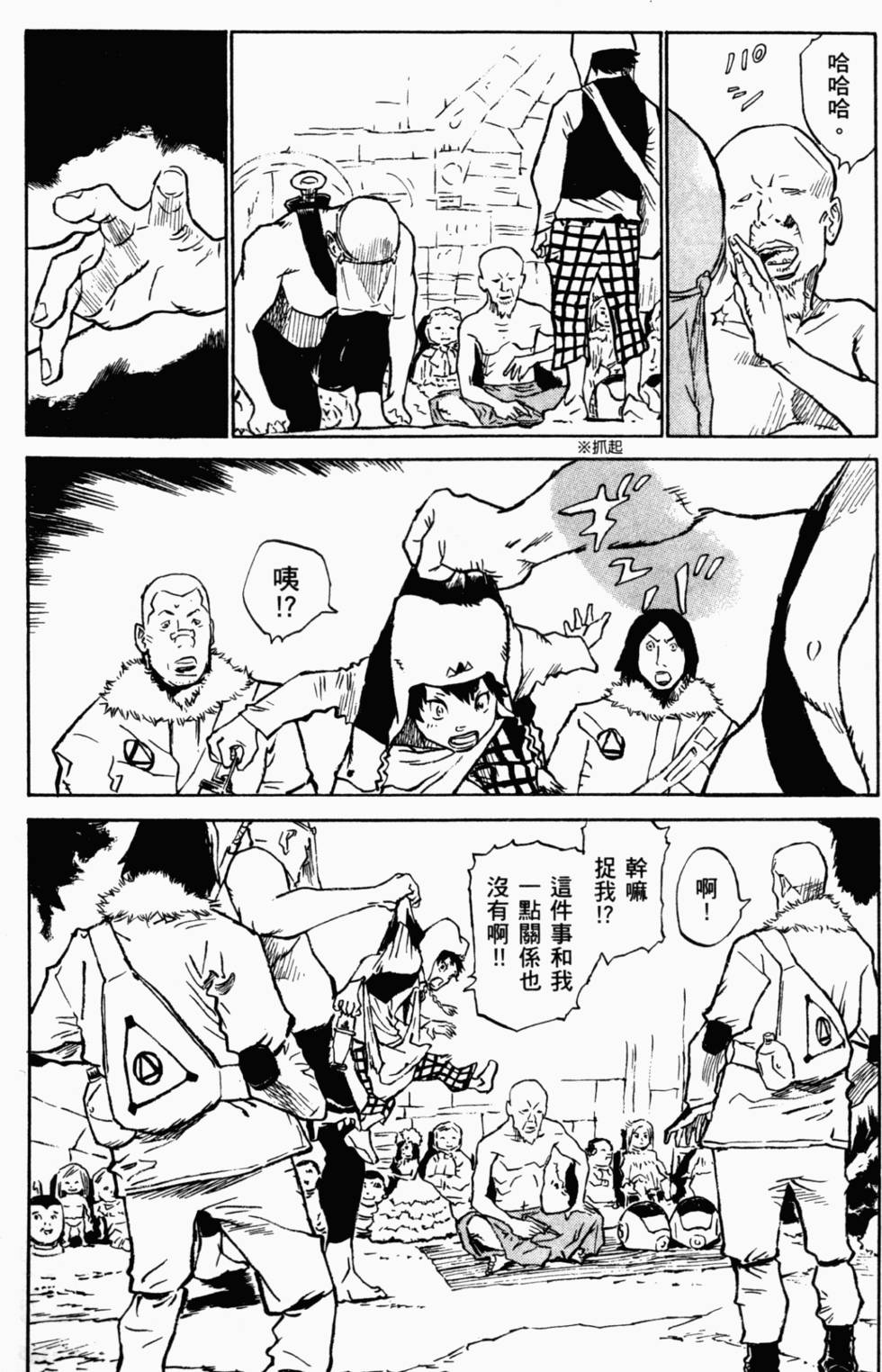 第133页