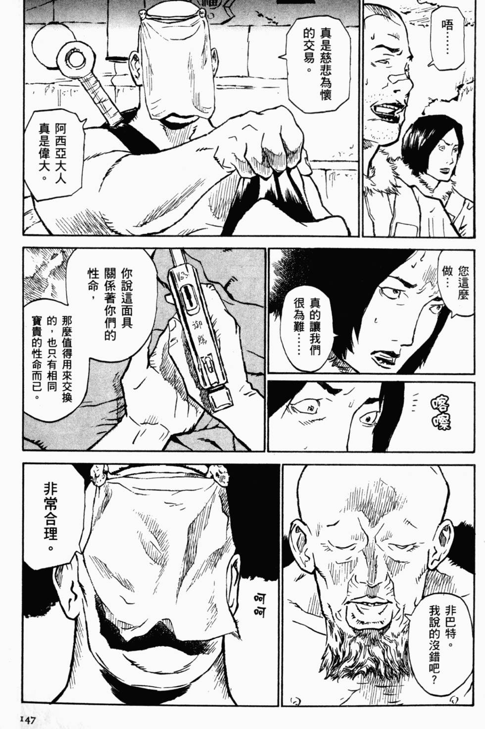 第135页