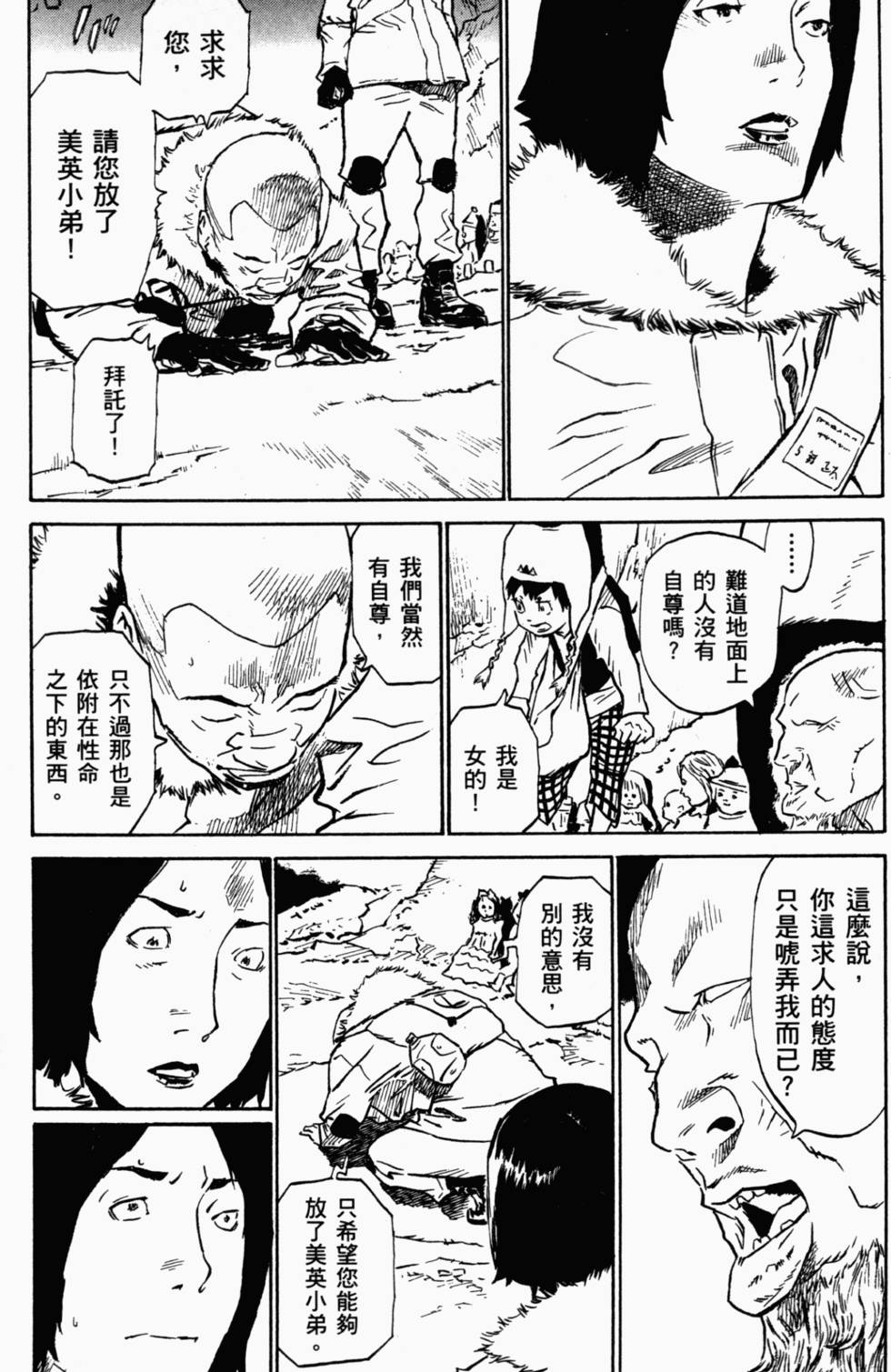 第136页