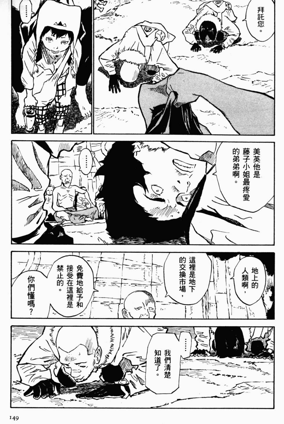 第137页