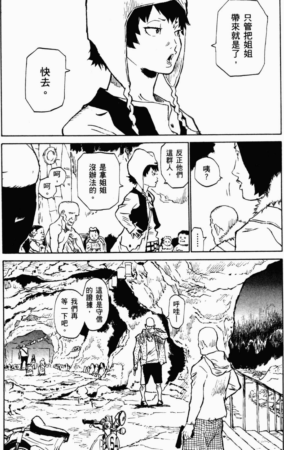 第140页
