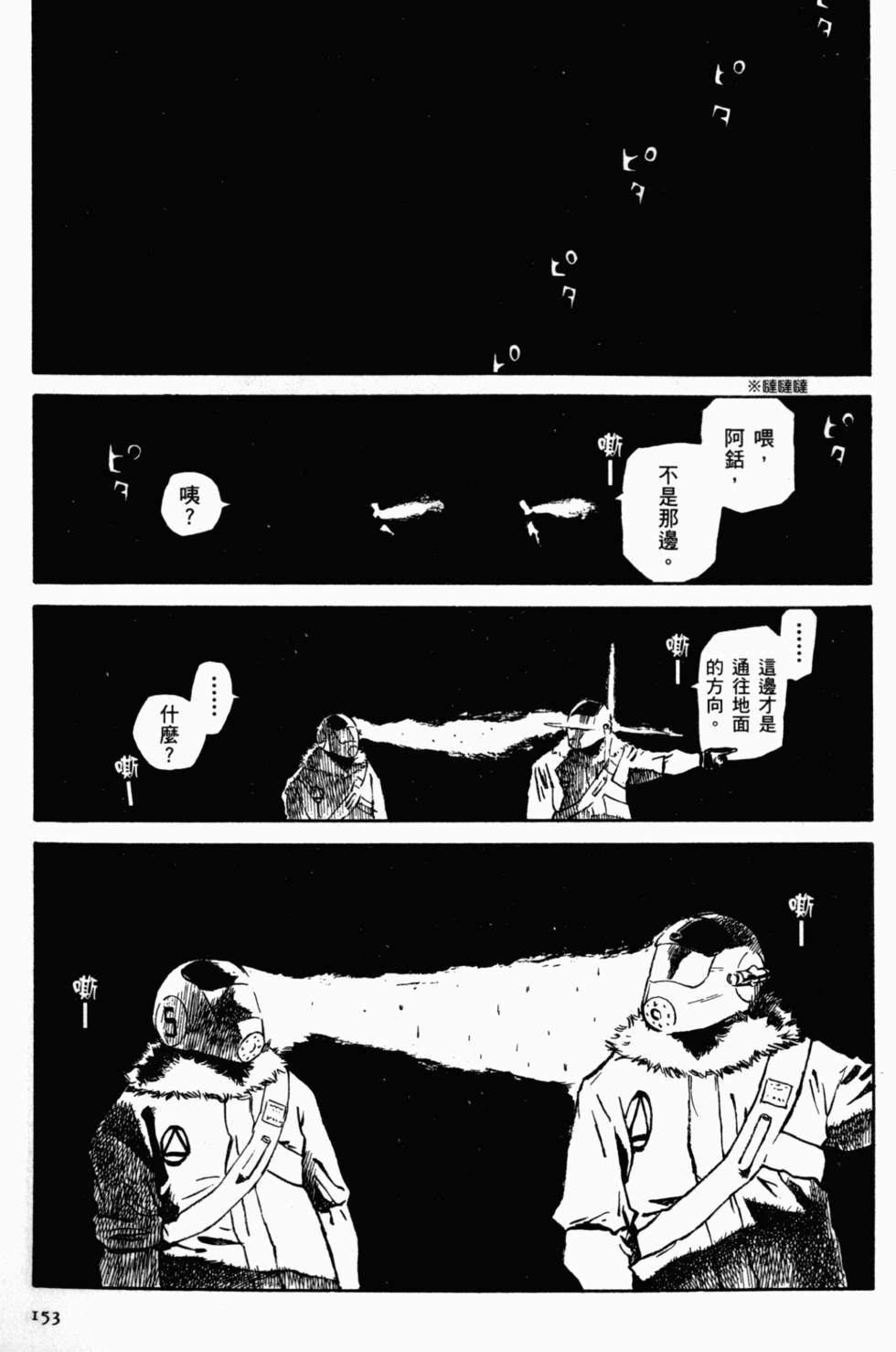 第141页