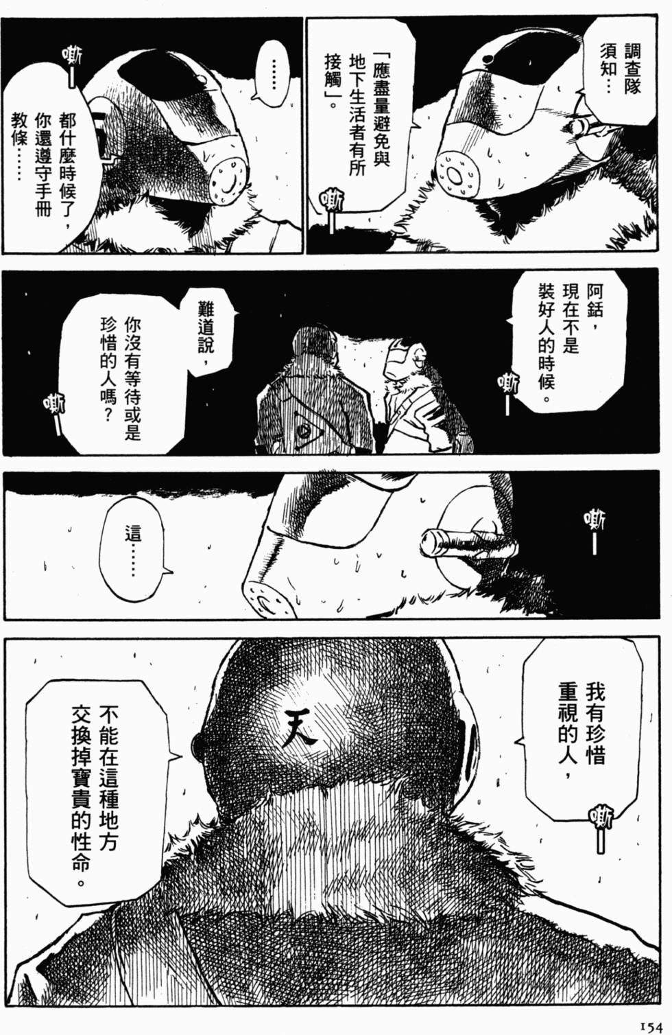 第142页