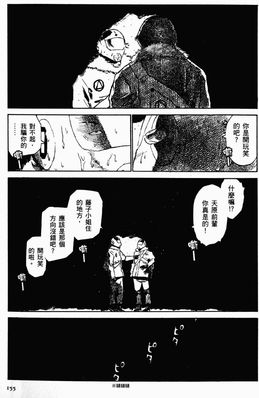 第143页
