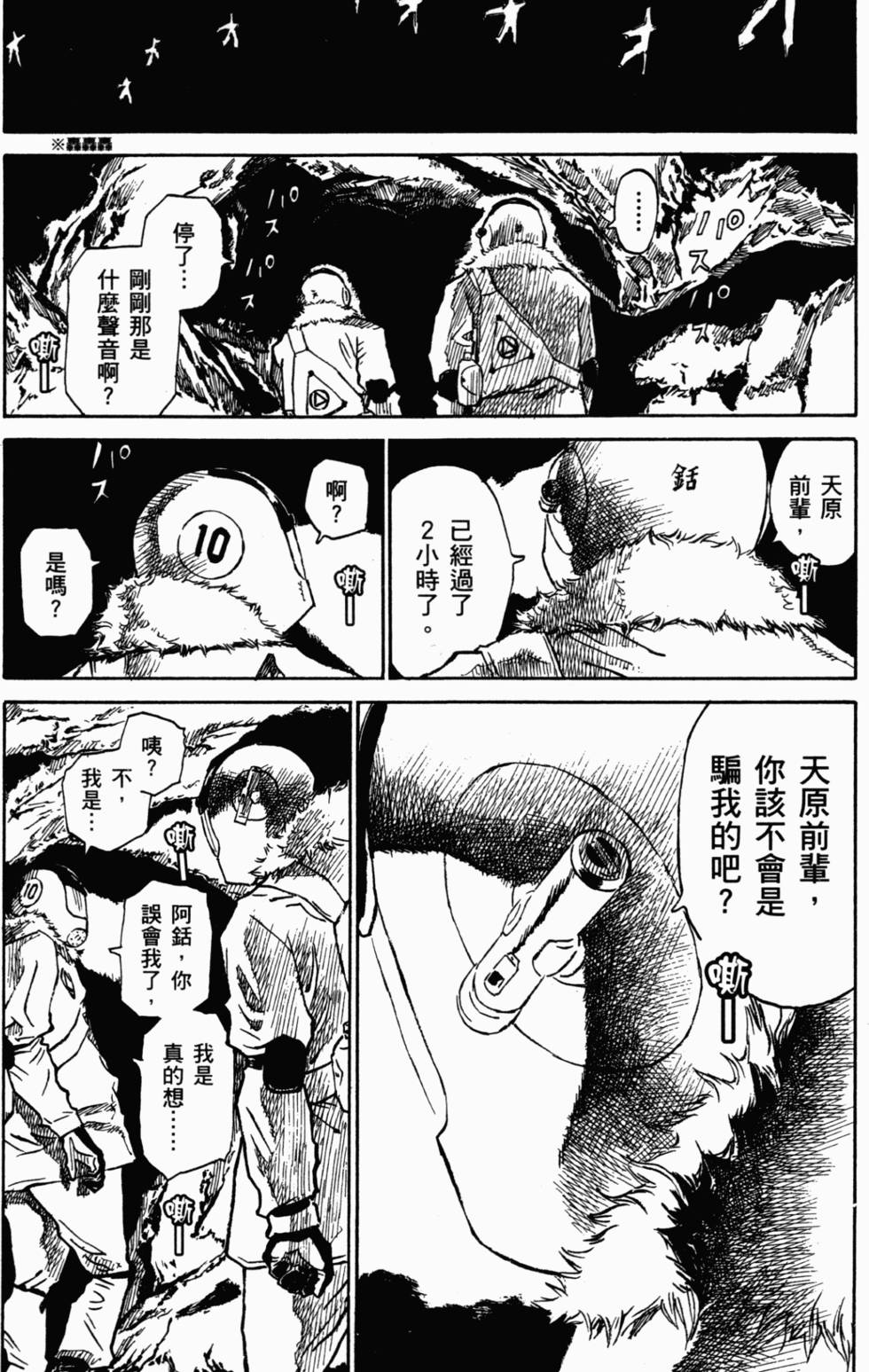 第146页
