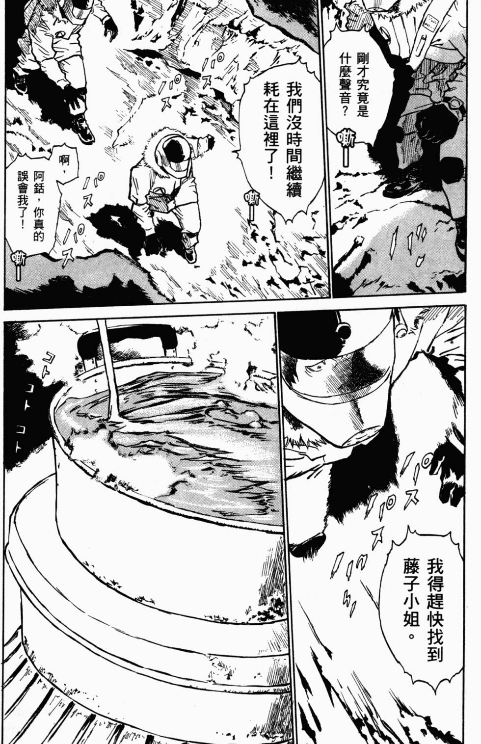 第147页