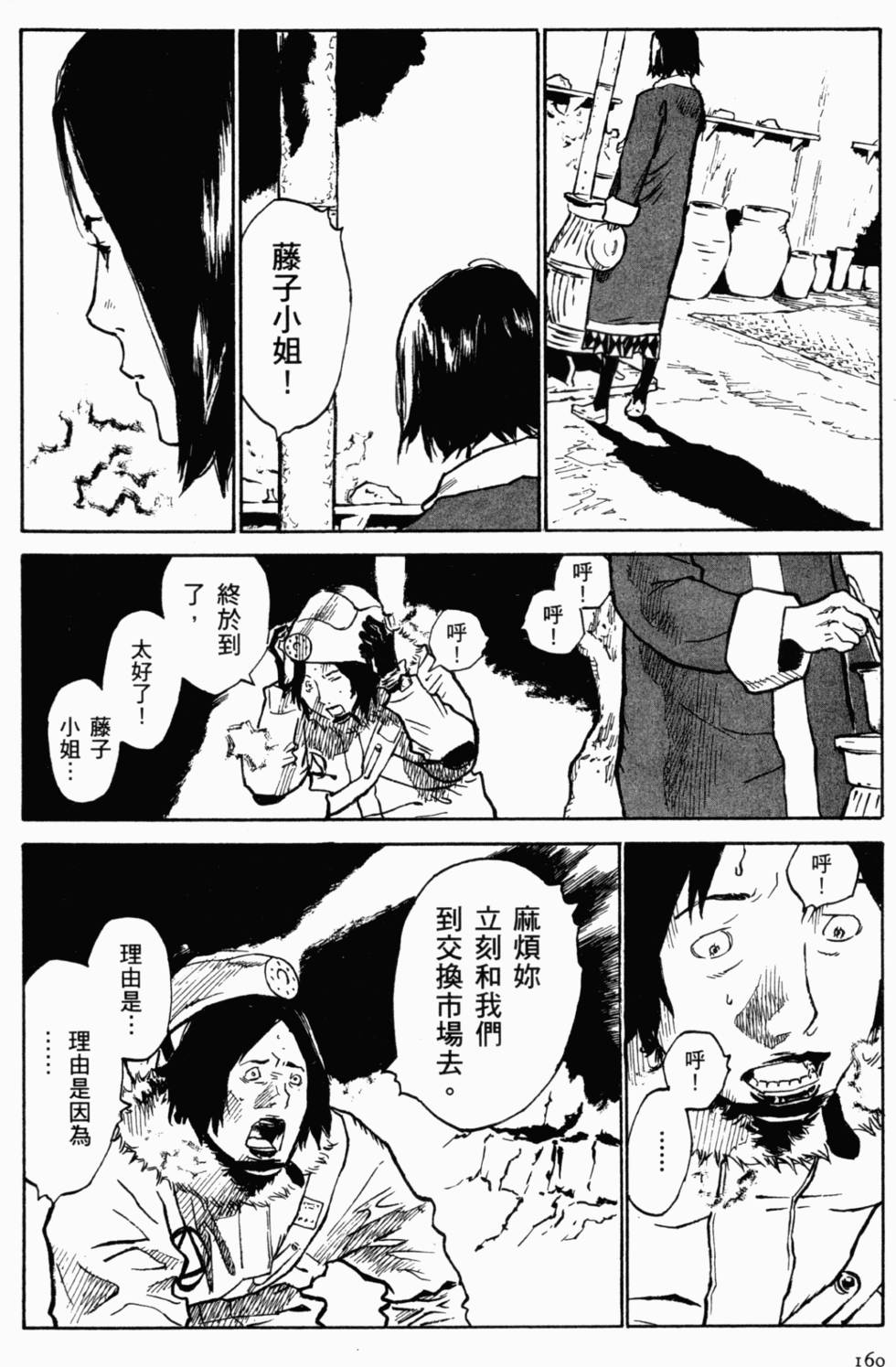 第148页