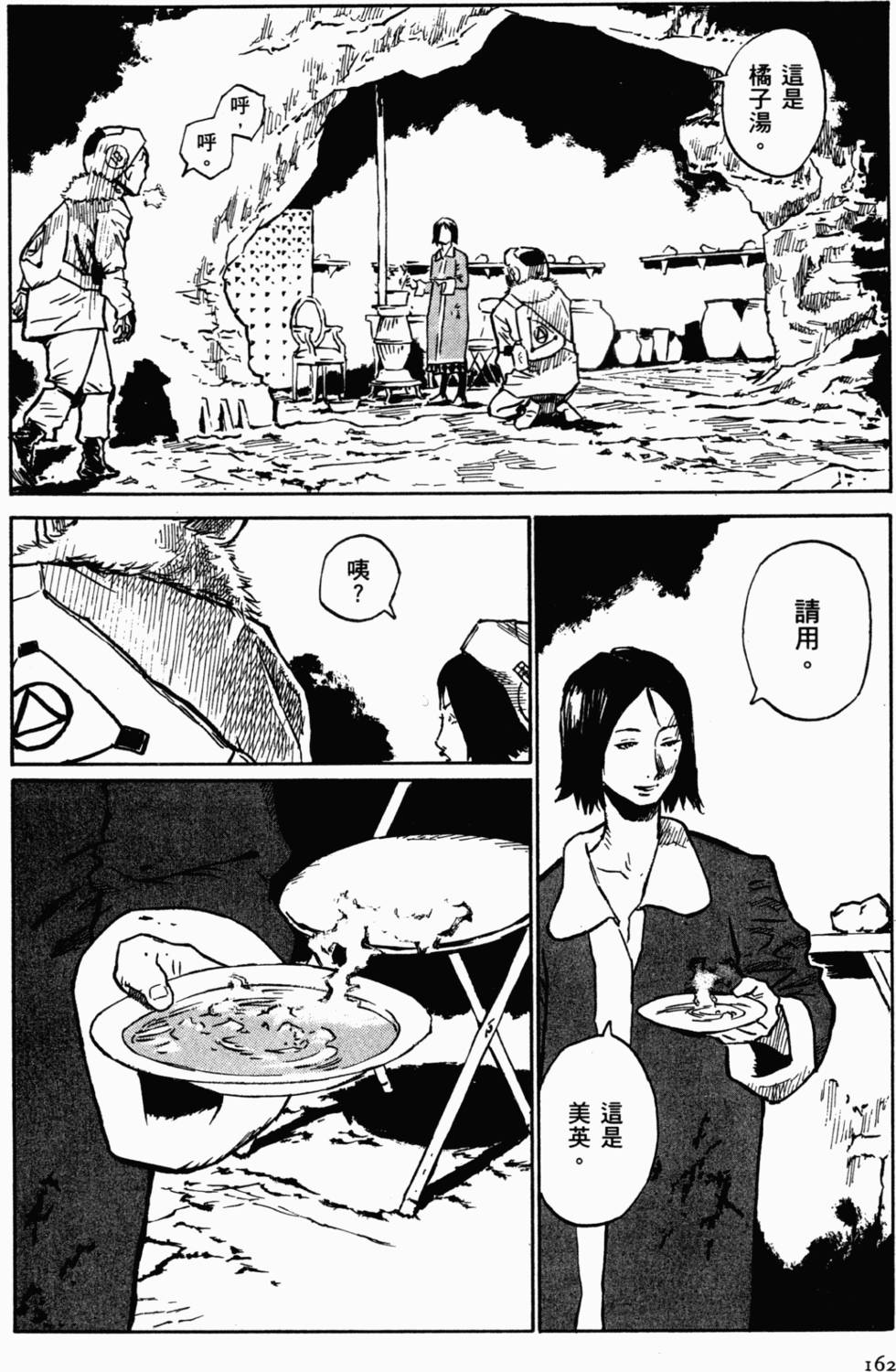 第150页
