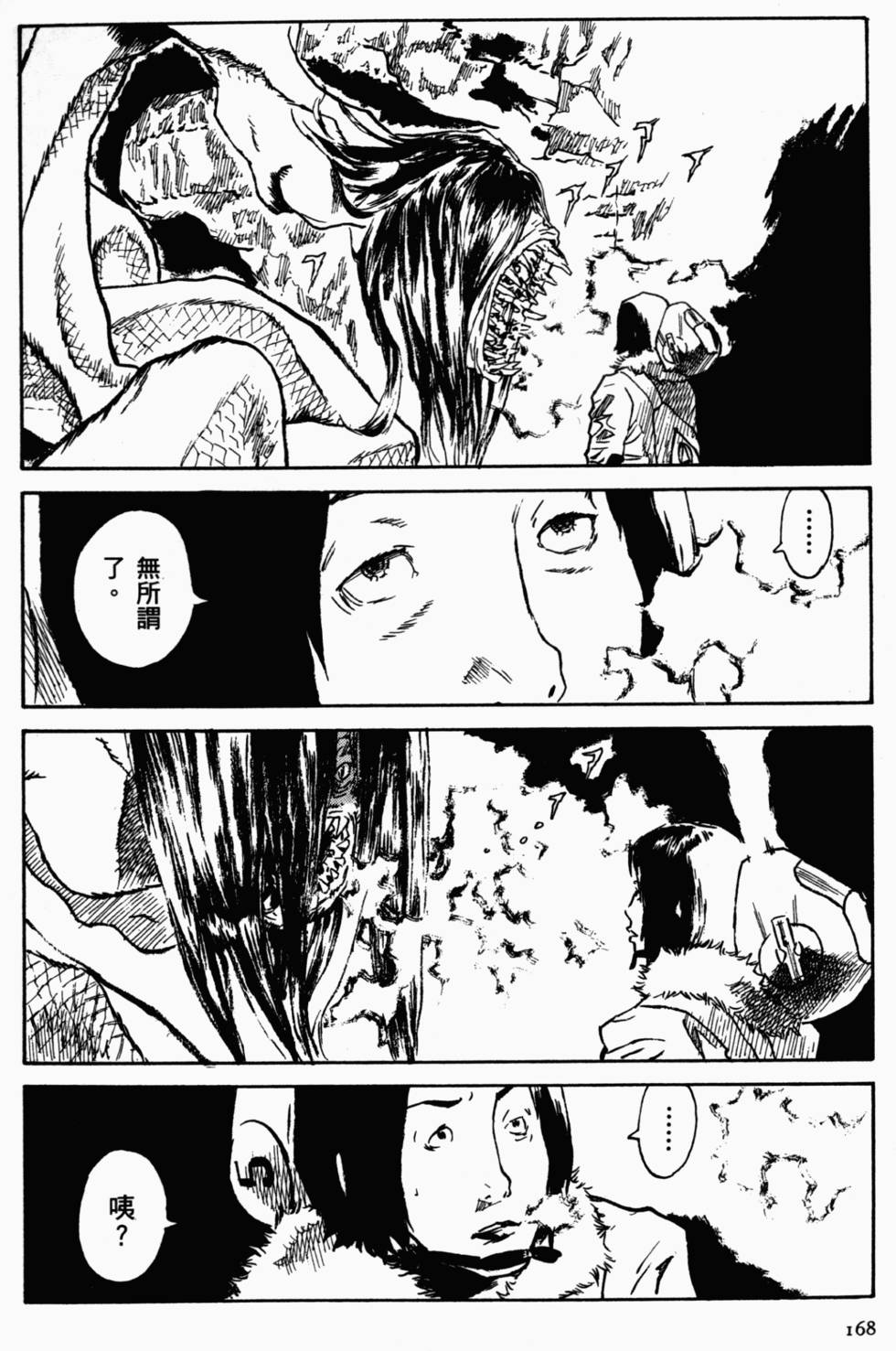 第156页