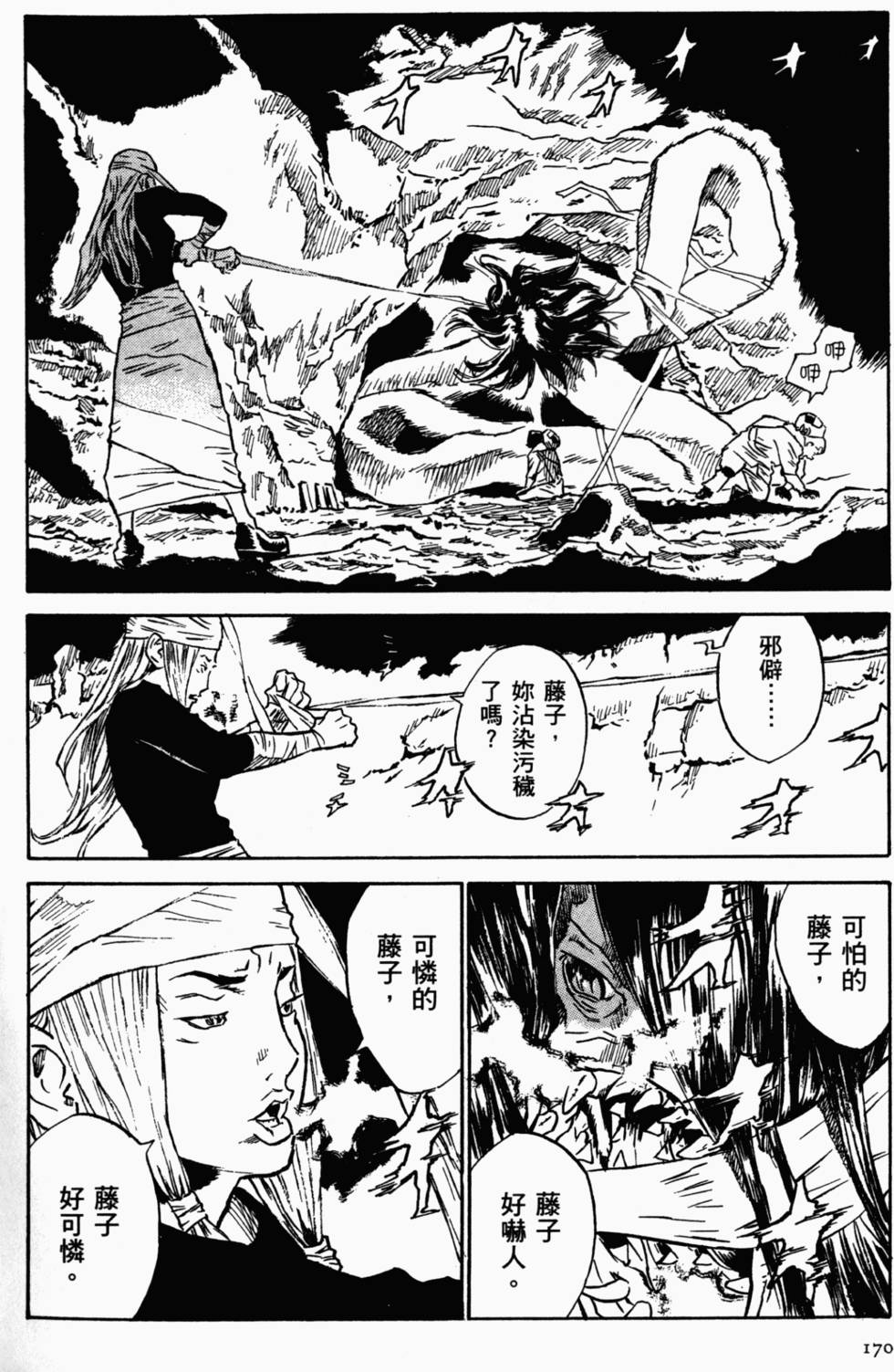 第158页