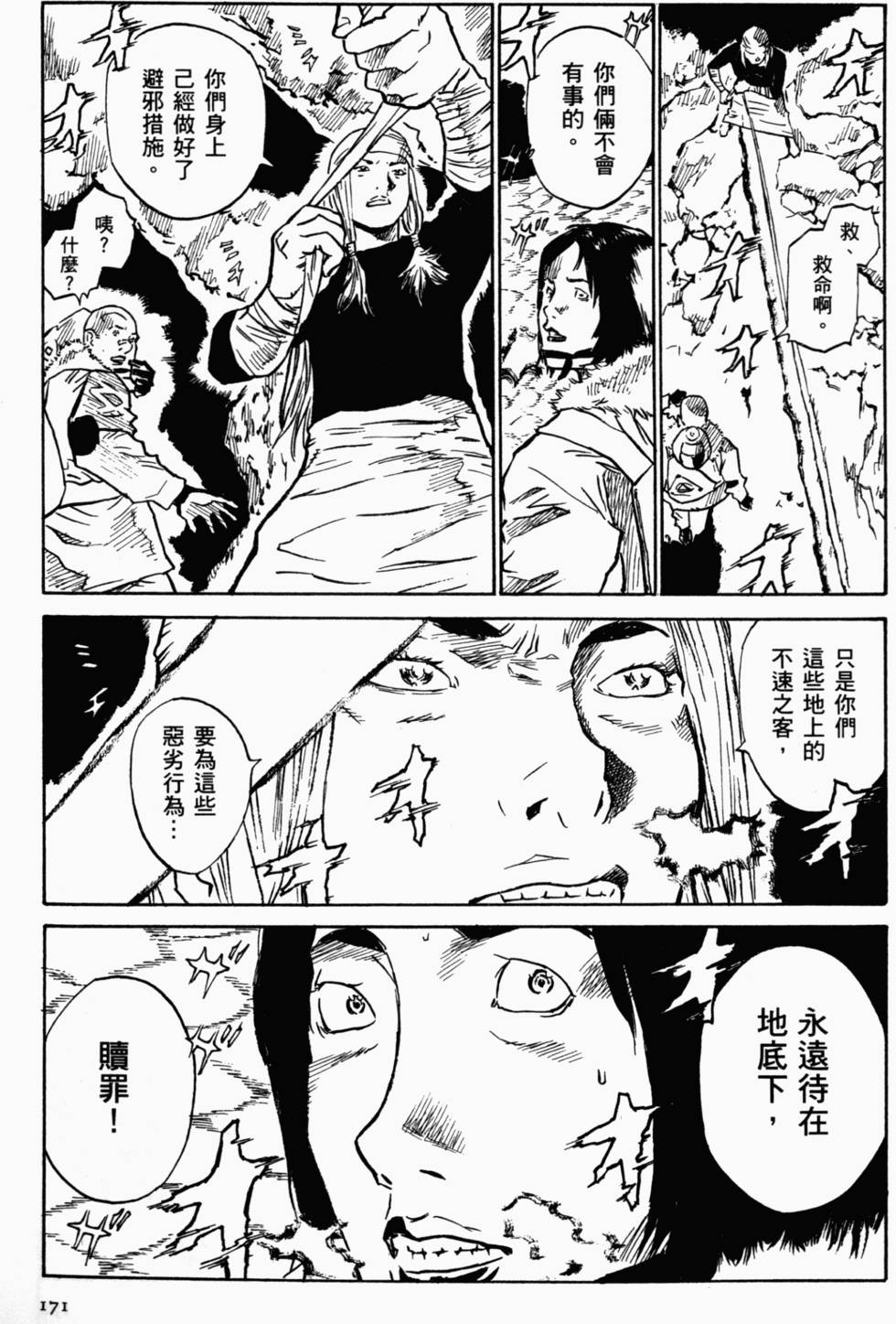 第159页