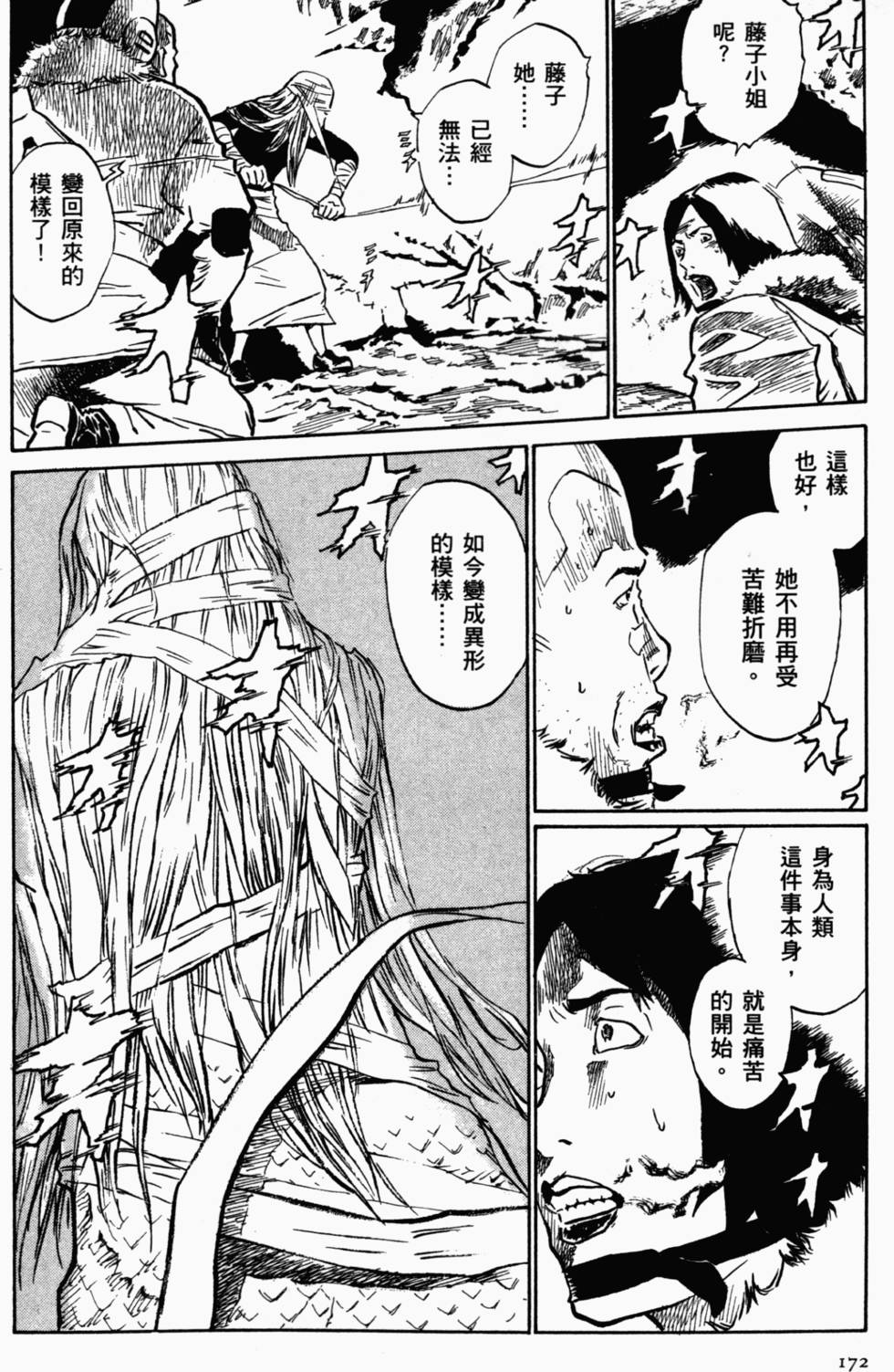 第160页