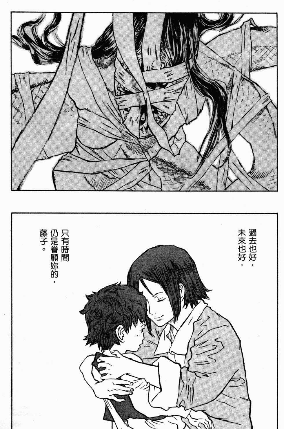 第161页