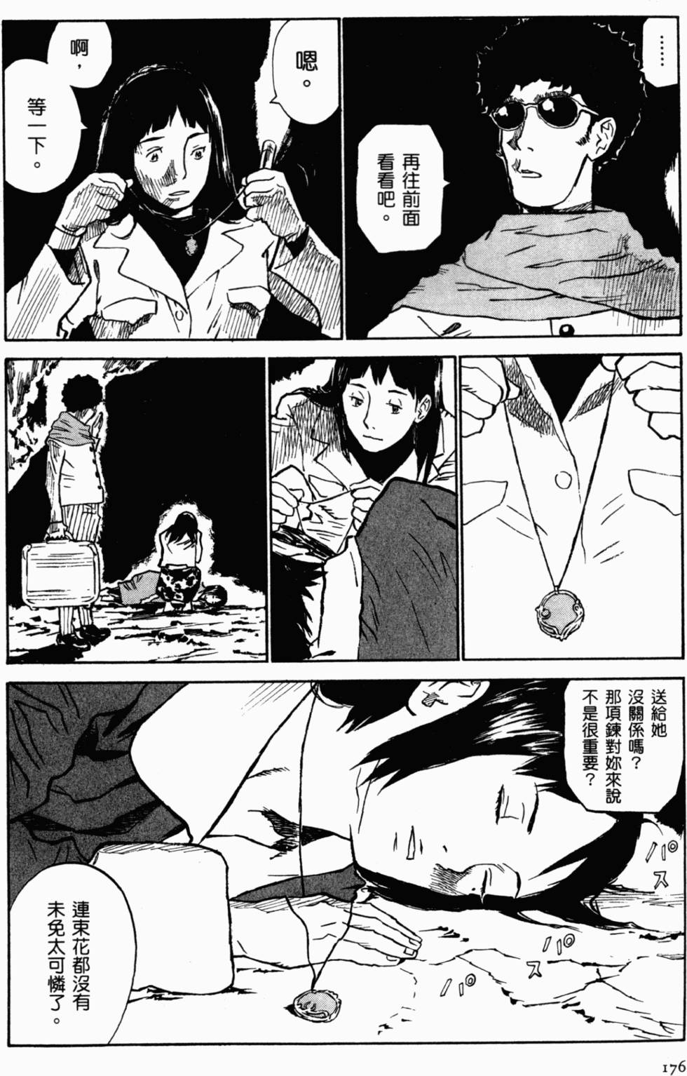 第164页