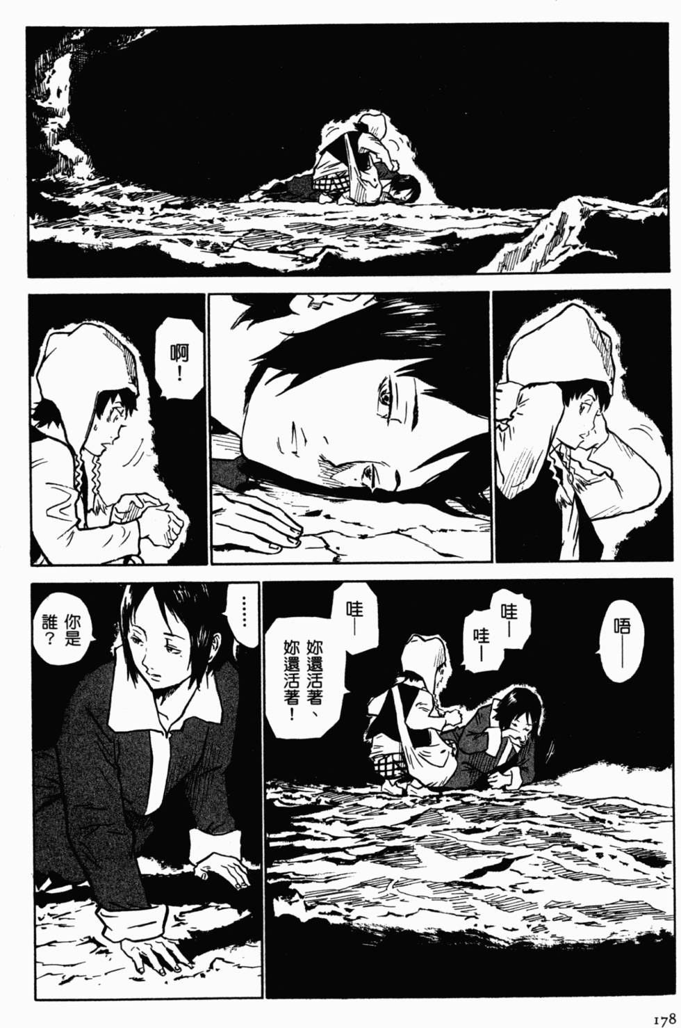 第166页