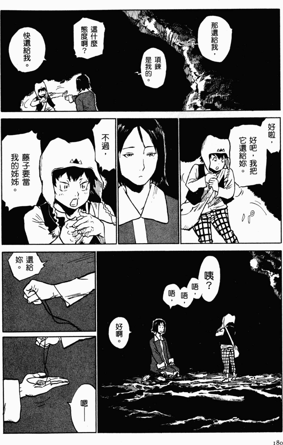 第168页
