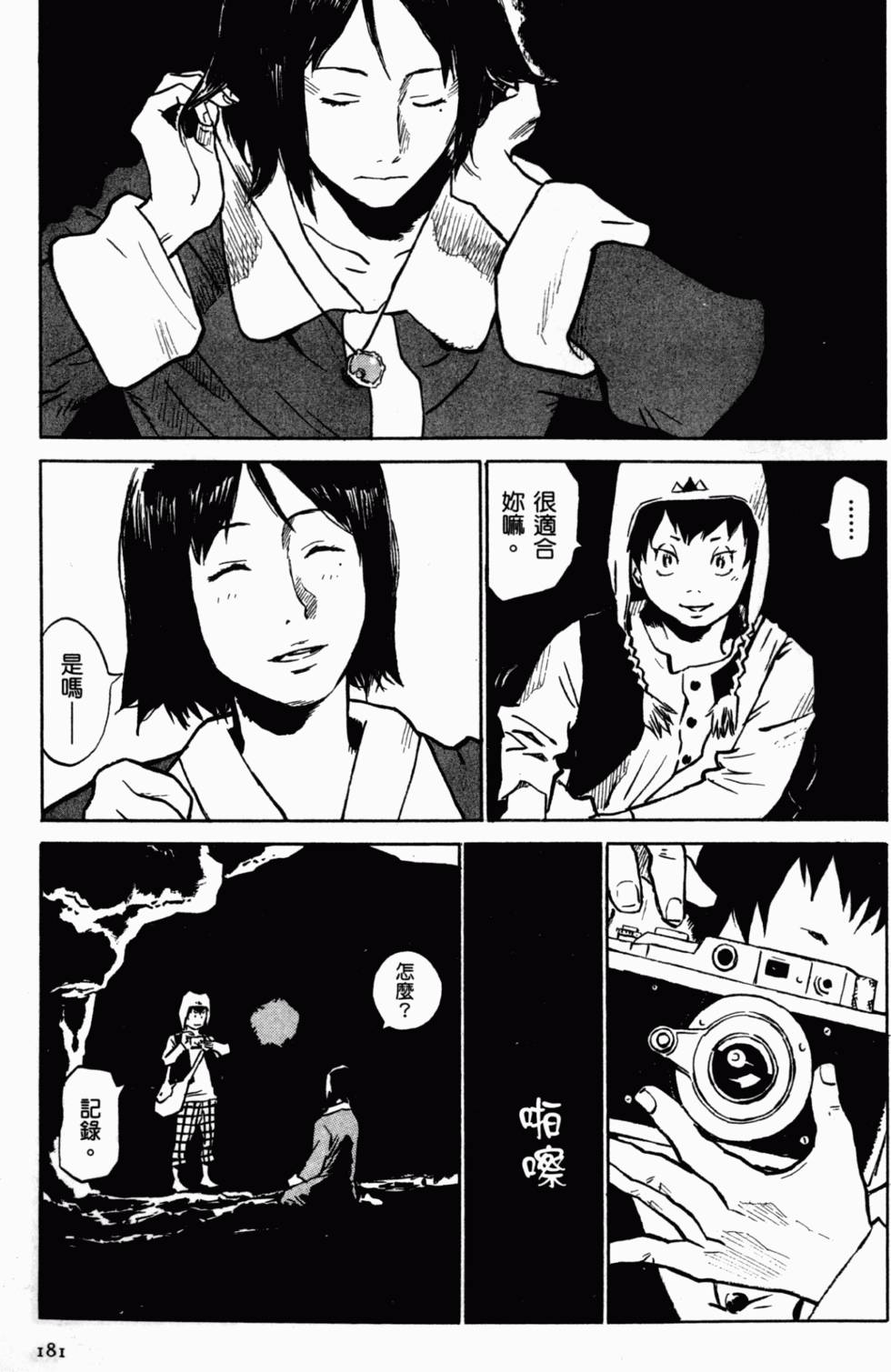 第169页