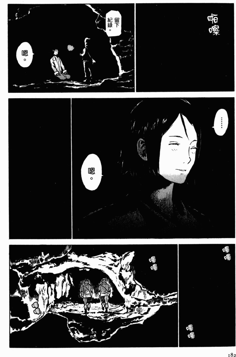 第170页