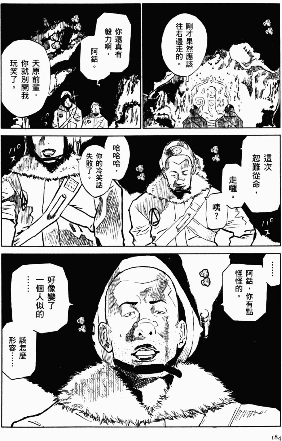 第172页