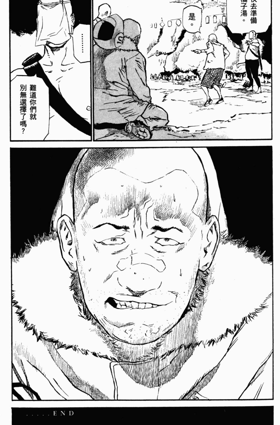 第175页