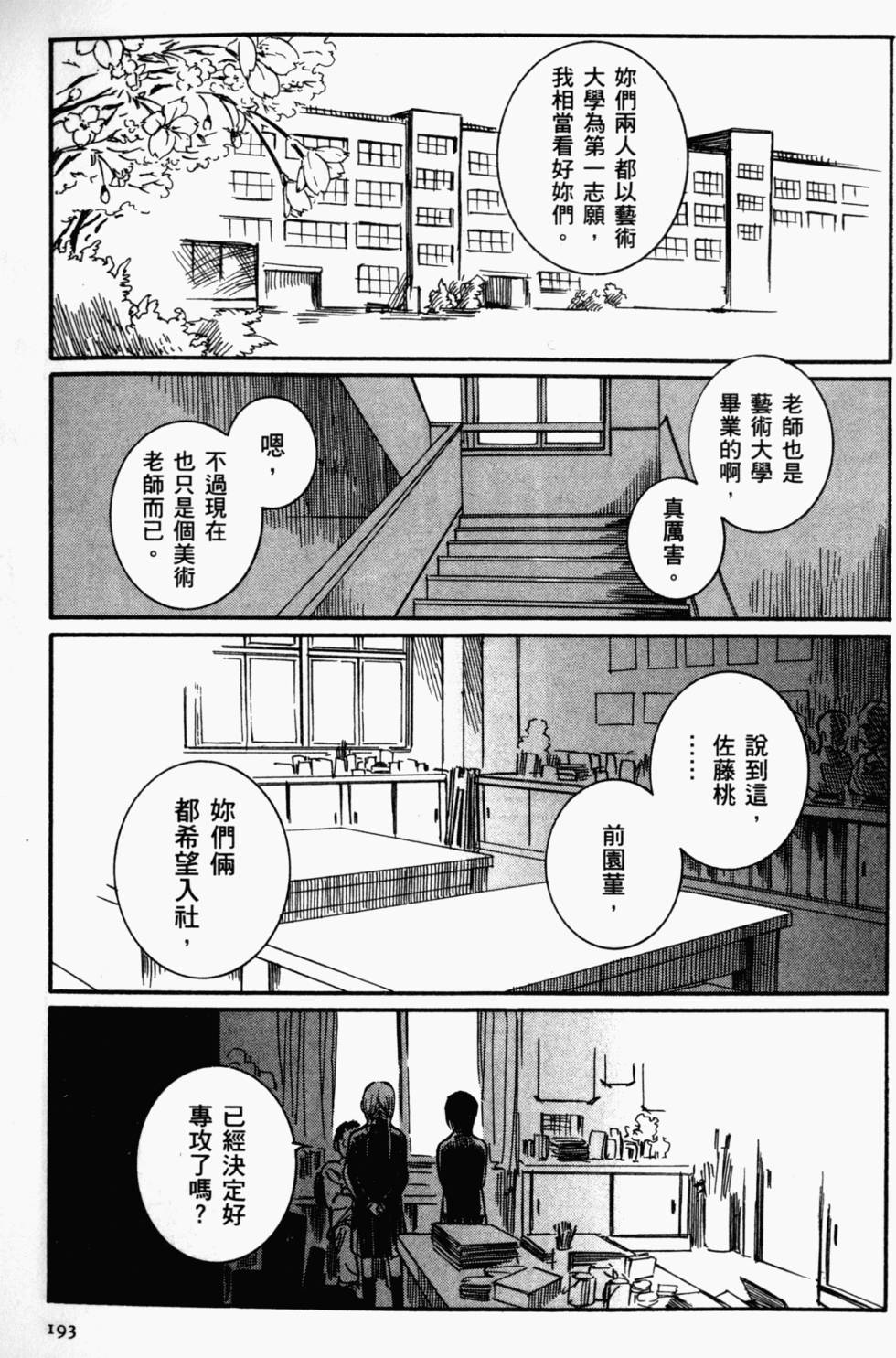 第178页