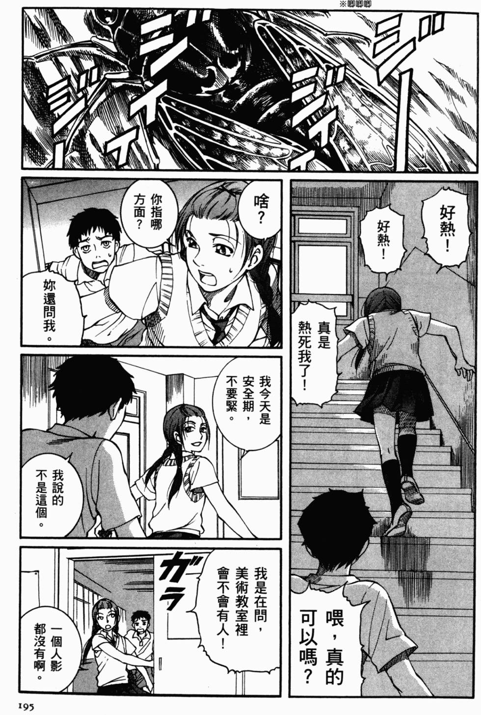第180页