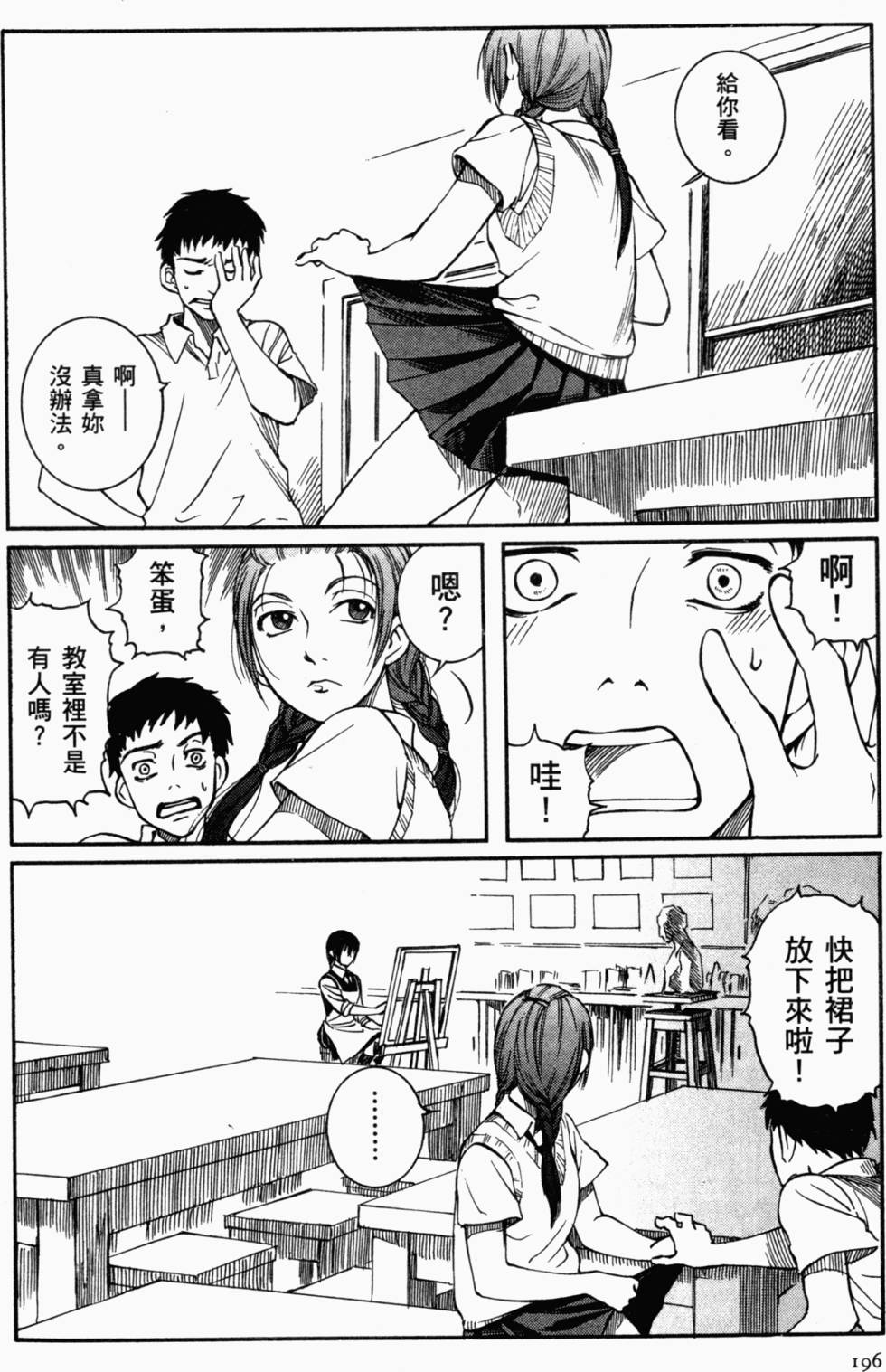 第181页