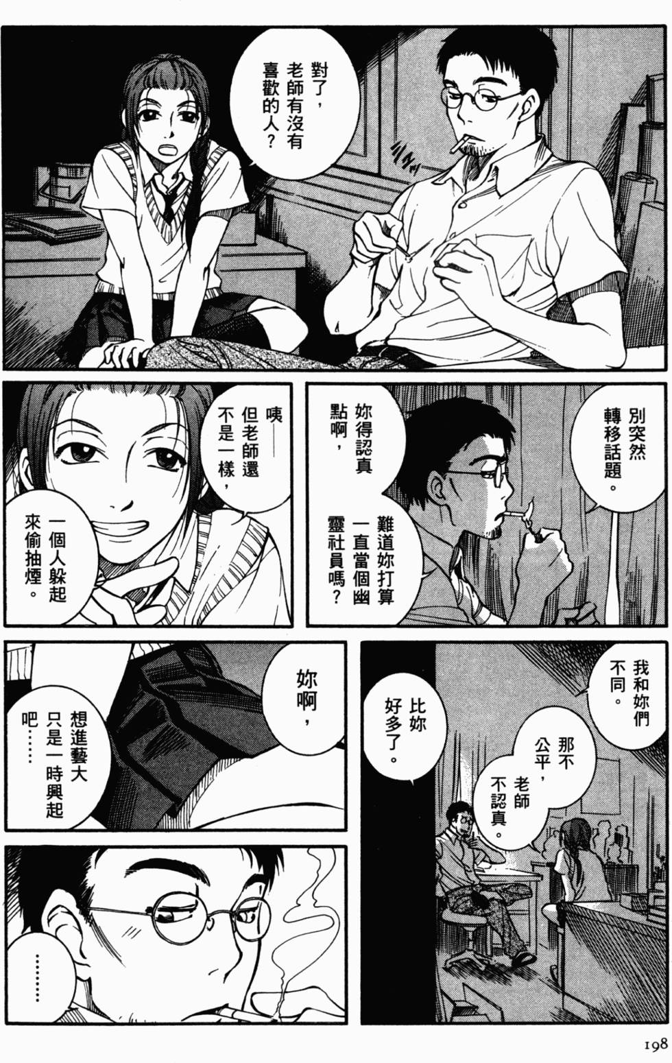 第183页