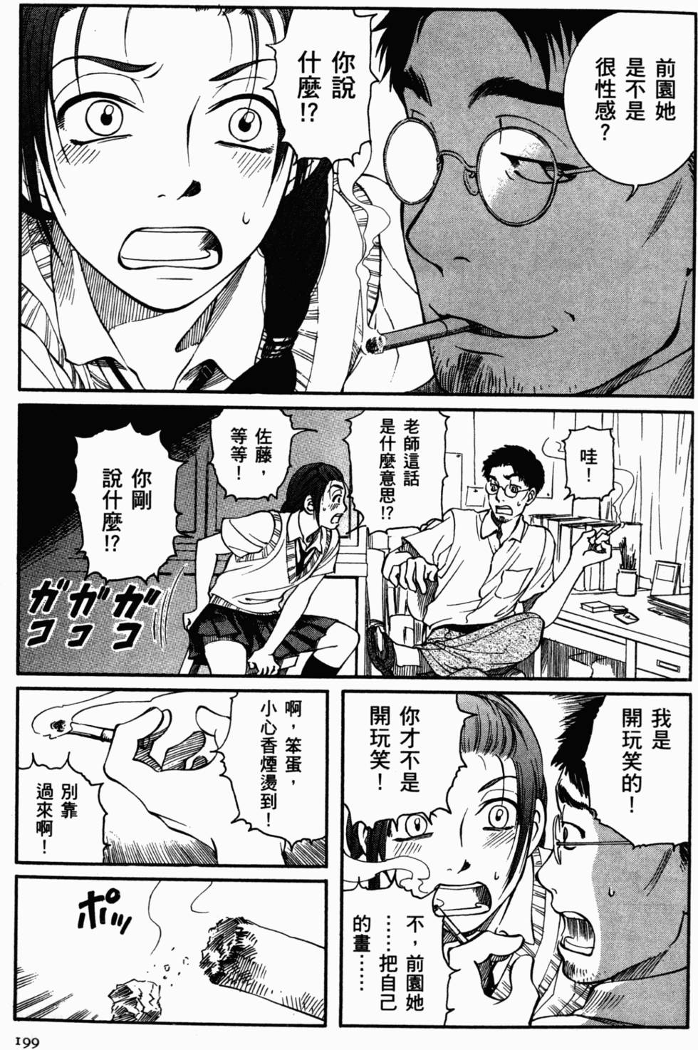 第184页