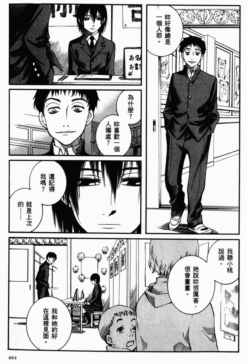第186页