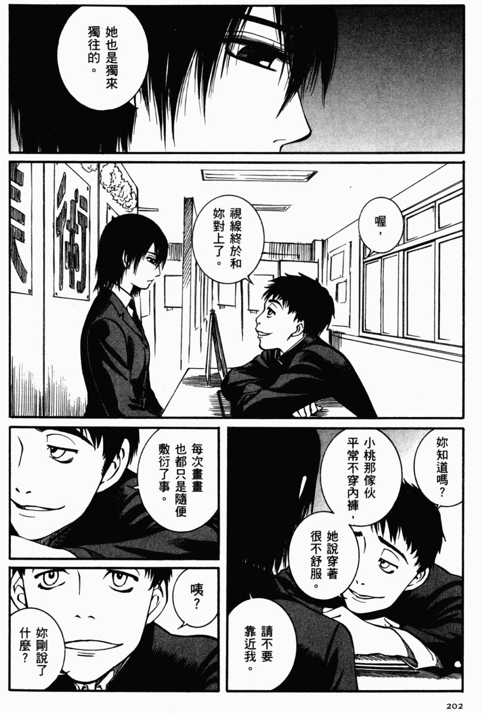 第187页