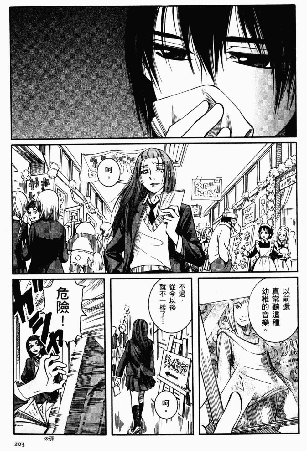 第188页