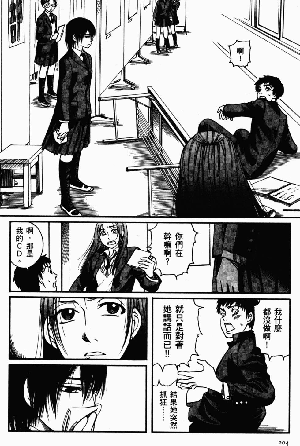 第189页