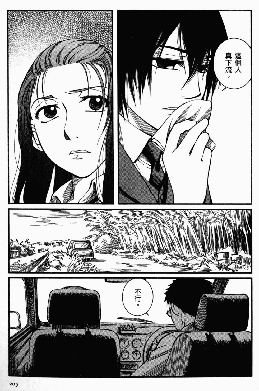 第190页