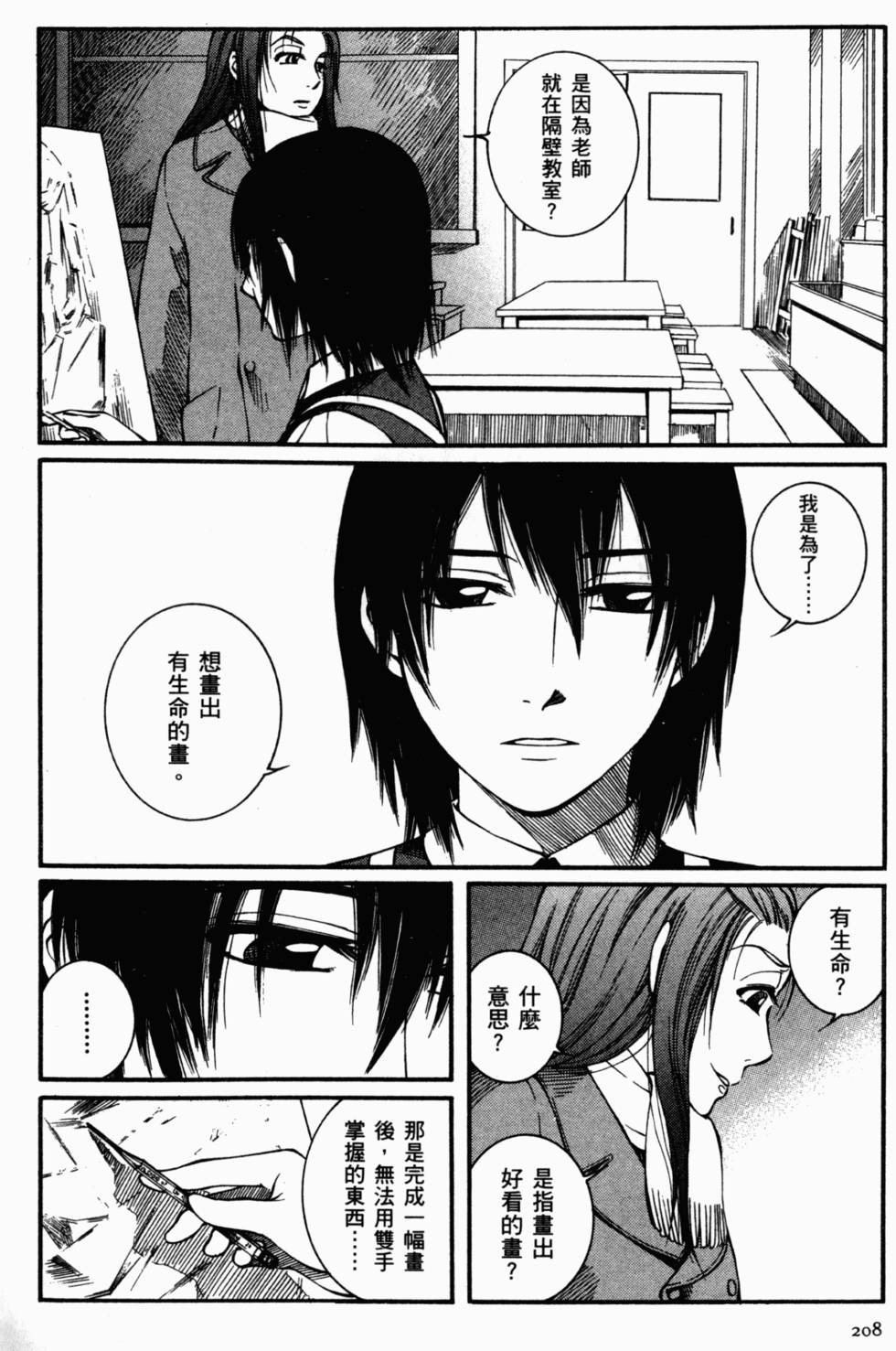第193页