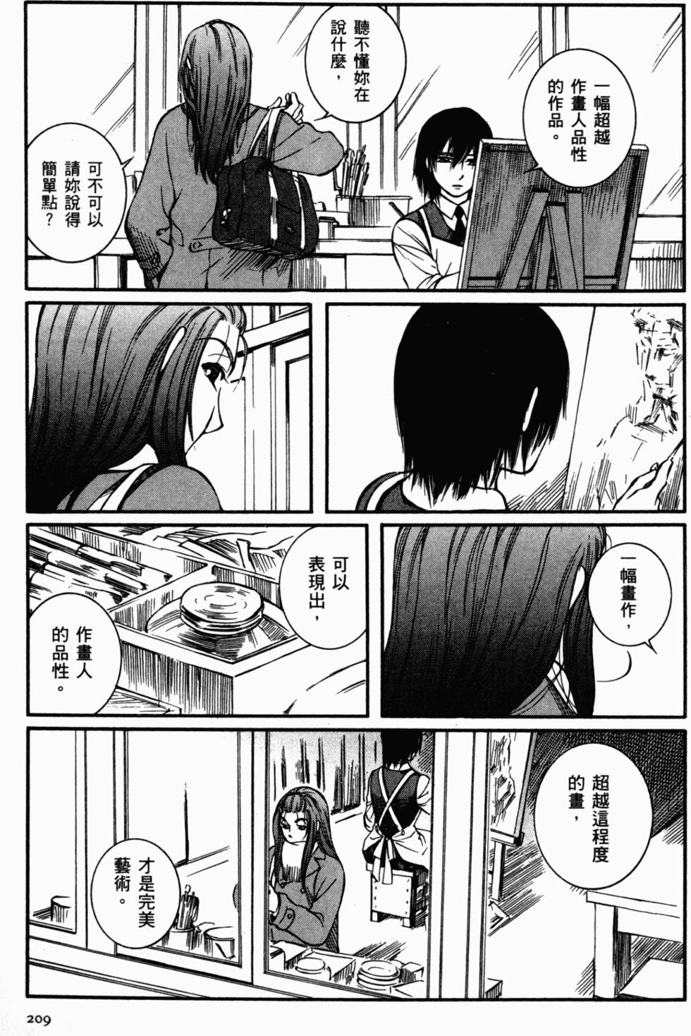 第194页