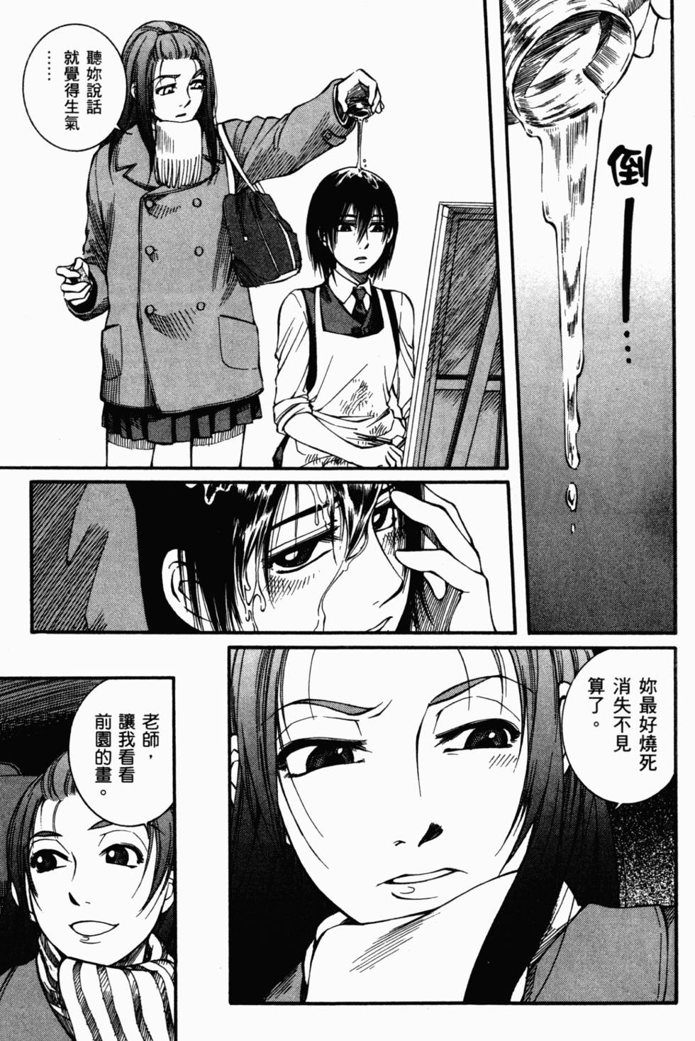 第196页