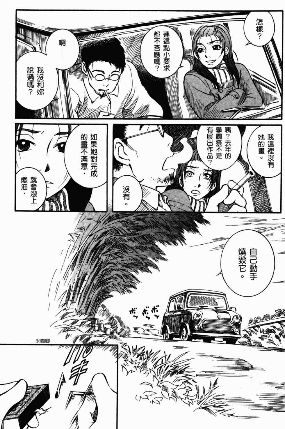 第197页