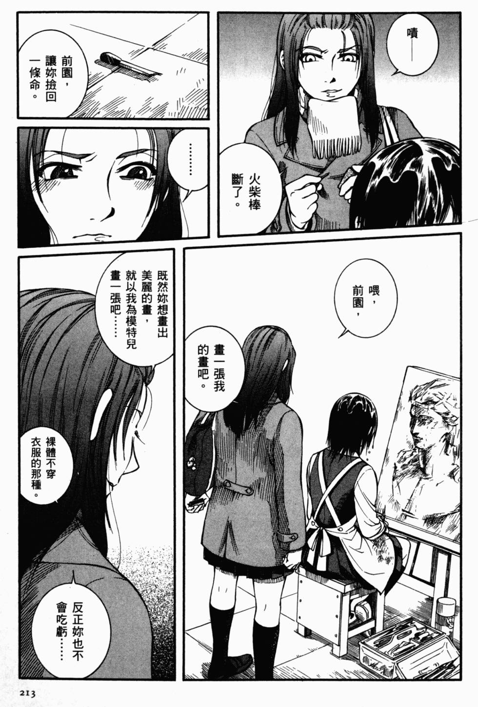 第198页